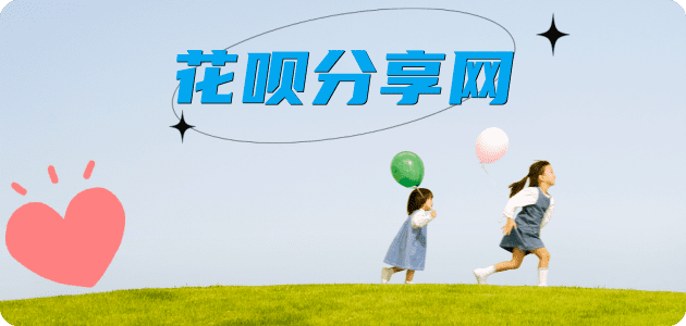 天水信用卡商家平台☀️诚信信用卡24小时在线接单 - 衡水信用卡